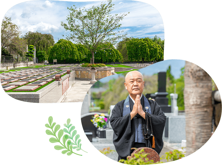 ふじみ桂葉霊園について